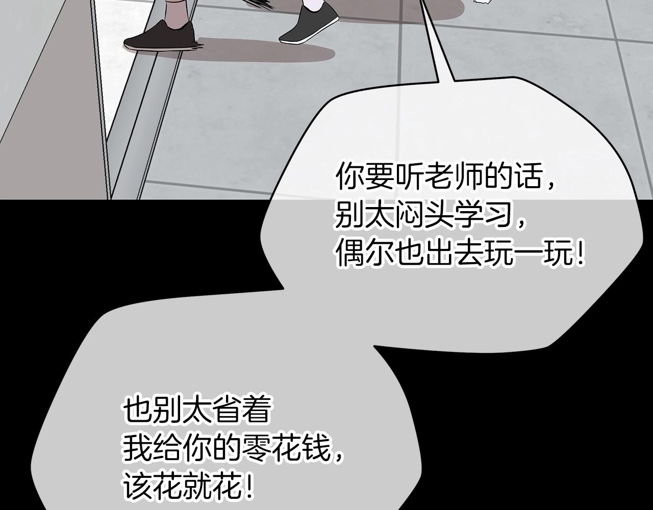 第99话 拯救世界的心134