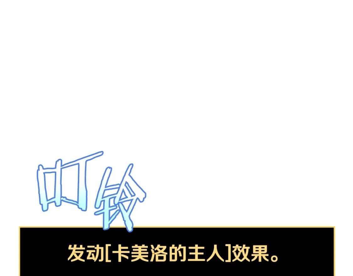 第131话 欺骗141