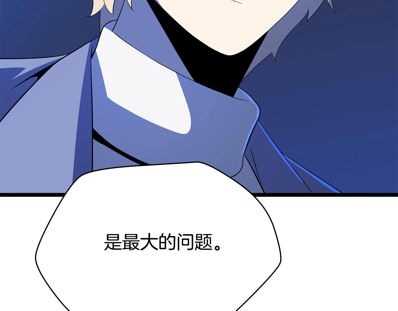 第119话 筹码114