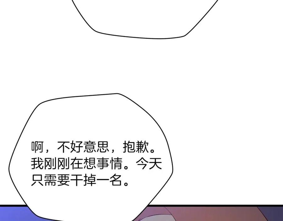 第56话 长矛149