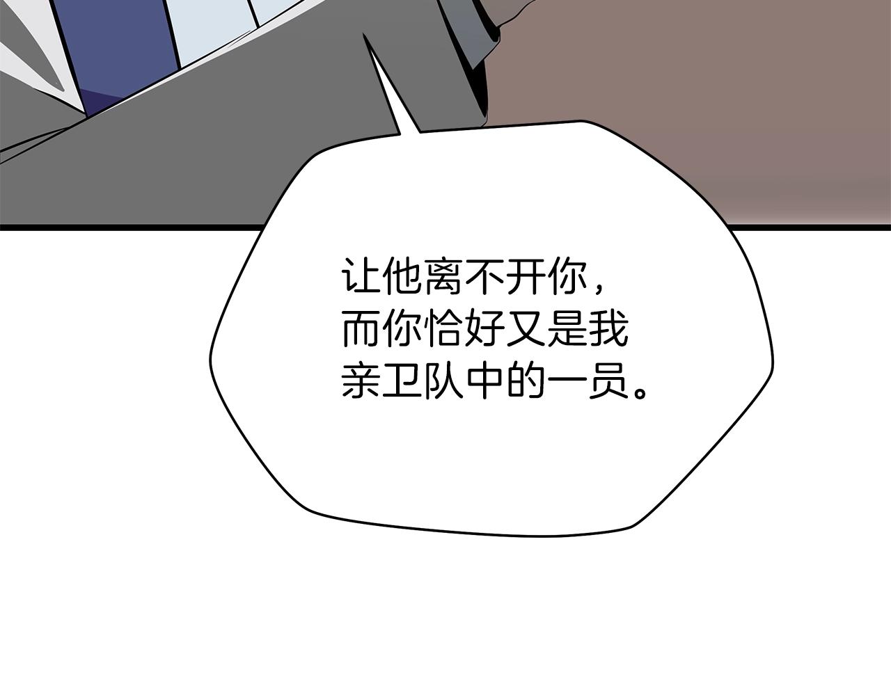 第72话 我点我自己186