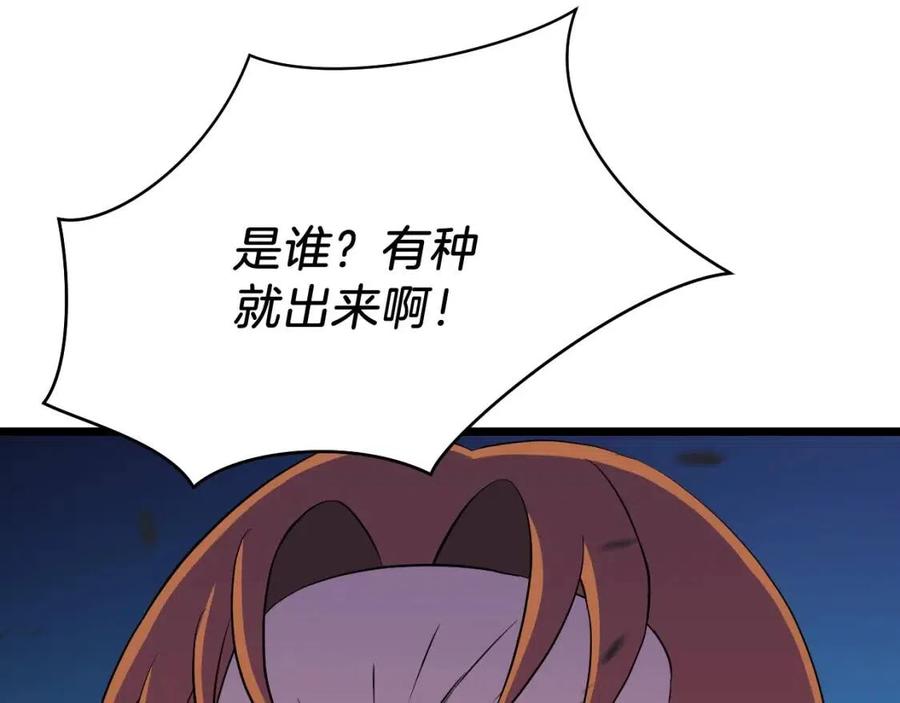 第14话 祸水东引65