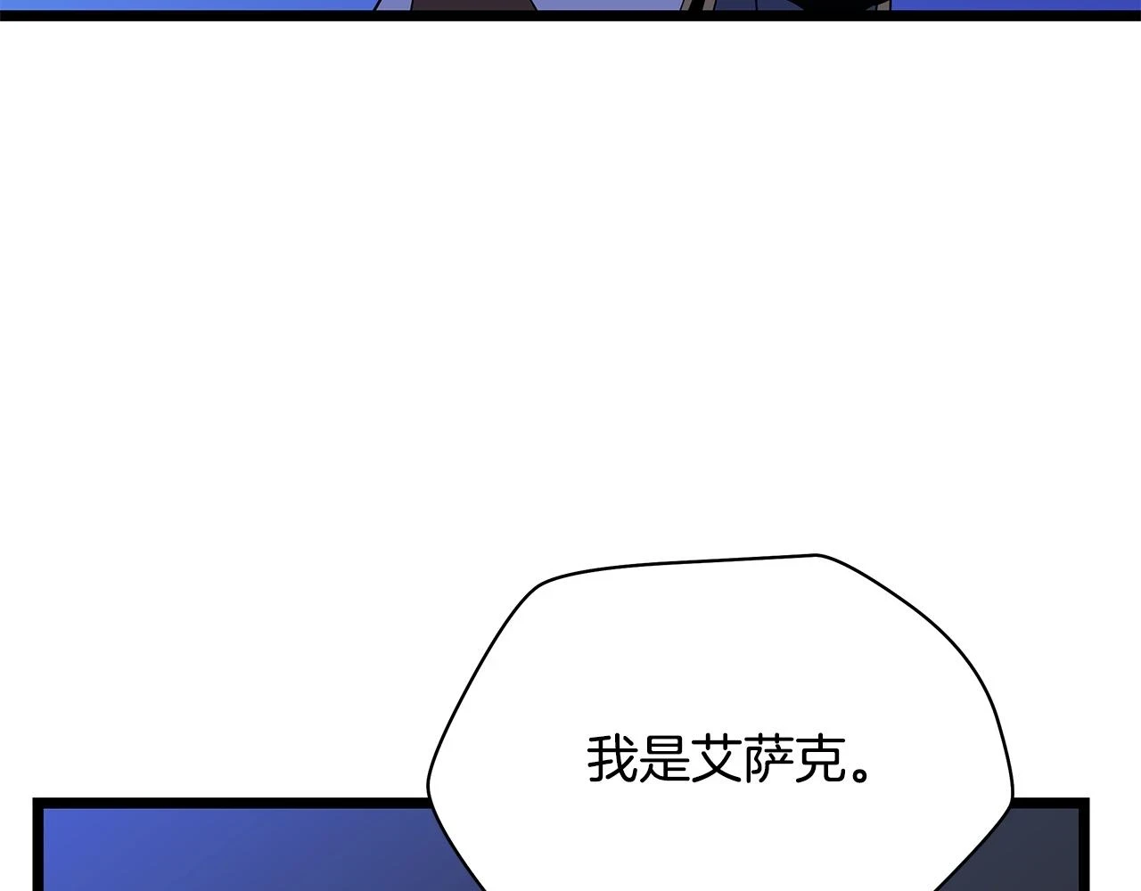 第117话 来赌一次74
