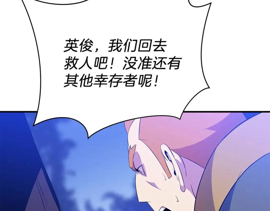 第37话 猎物的底牌148