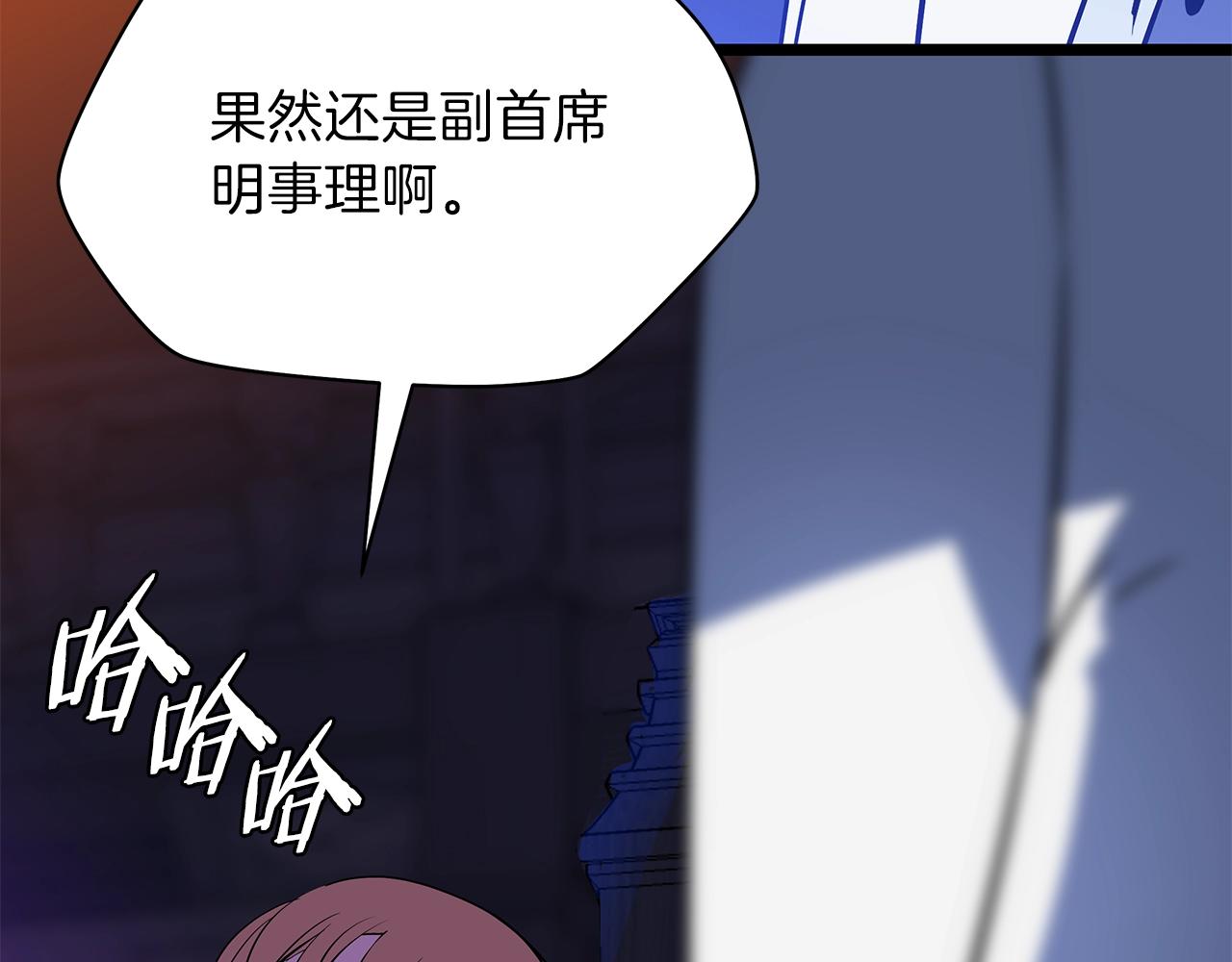 第90话 战略49