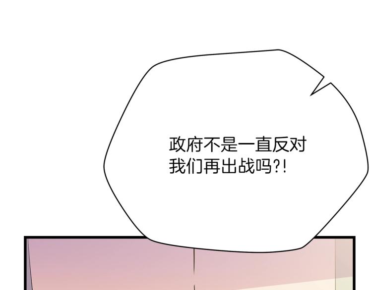 第66话 亚西王的戒指92