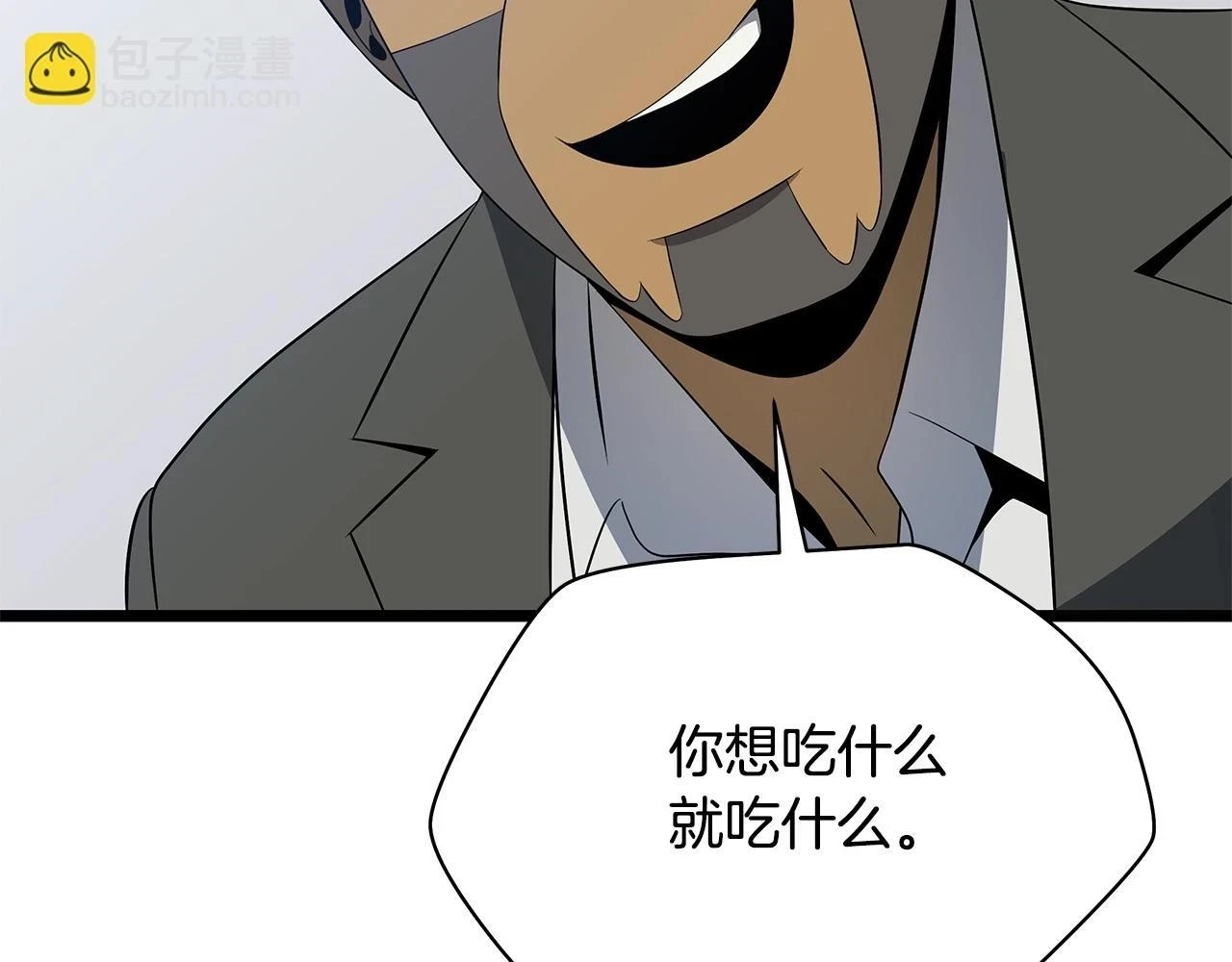 第118话 挖坑来跳111