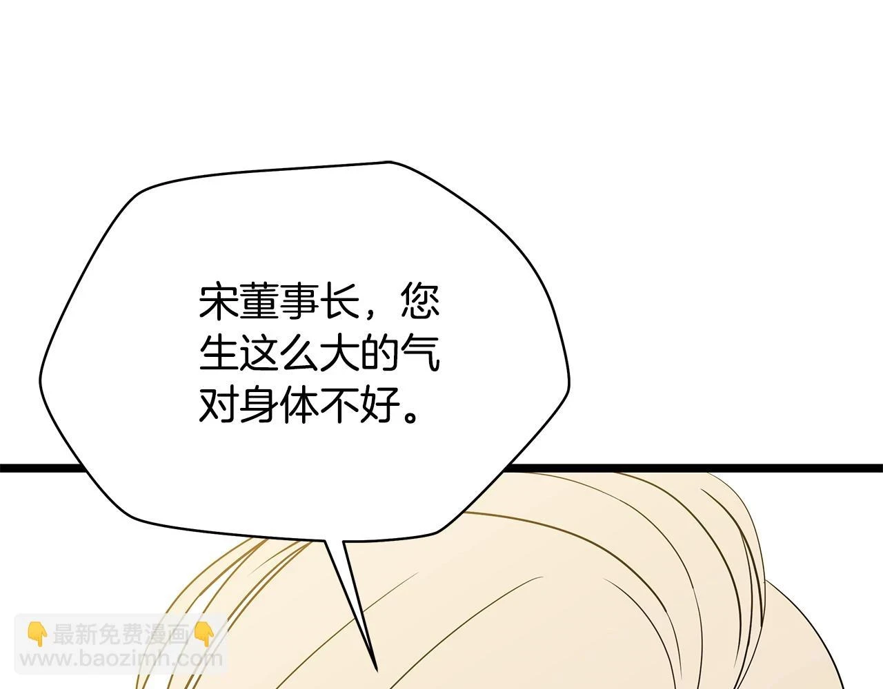 第120话 时代变了23