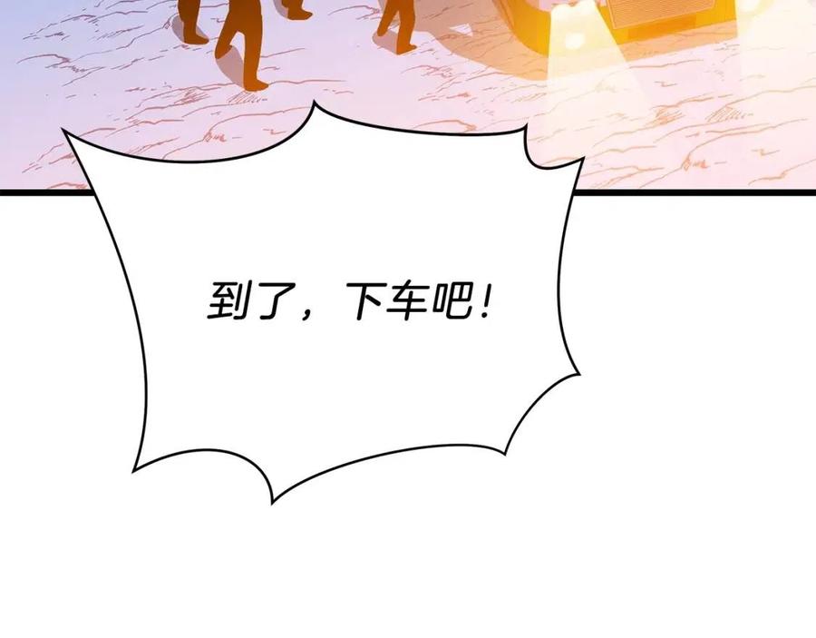 第51话 犯罪都市57