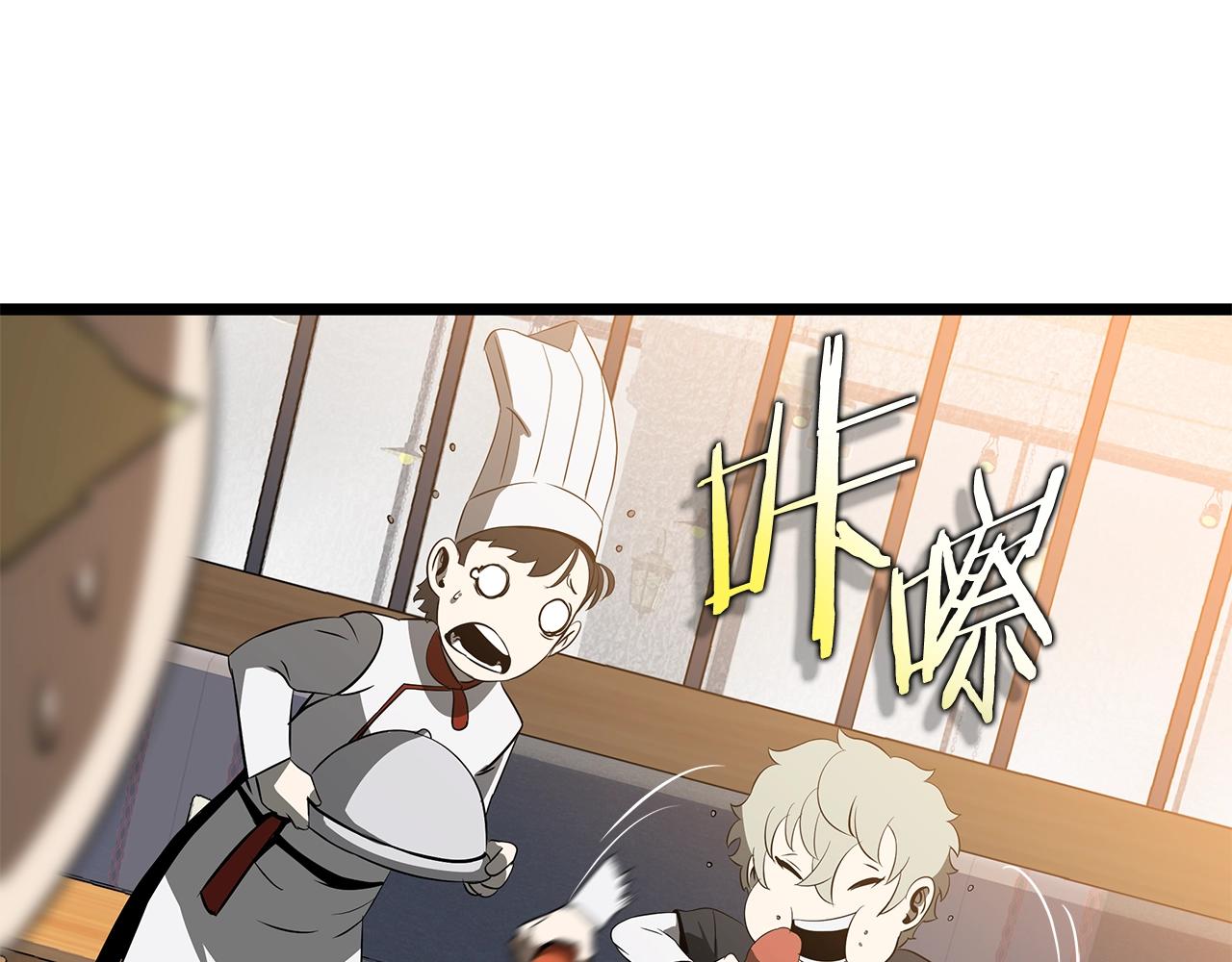 第114话 地下城爆炸209