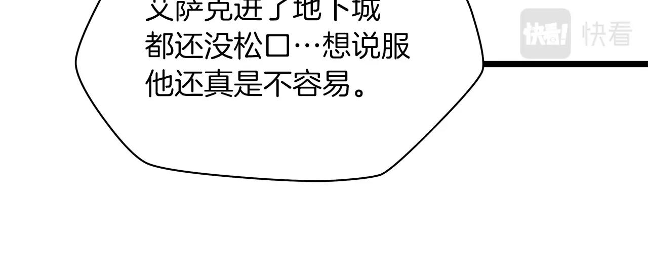 第103话 巨大阴谋12