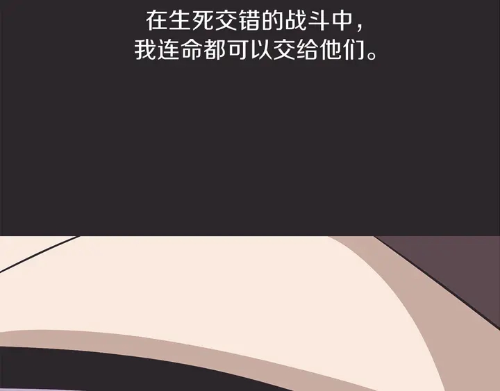 第17话 搅局者127
