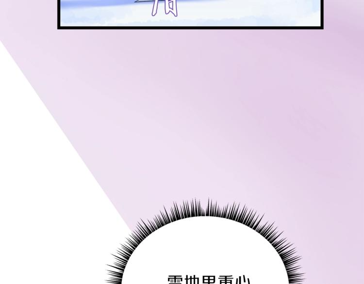 第49话 赠予之法40