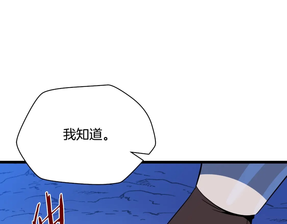 第142话 差距231