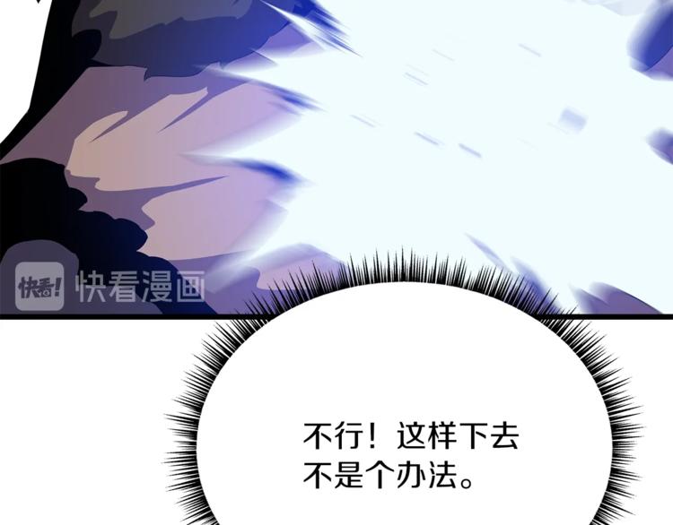 第49话 赠予之法37