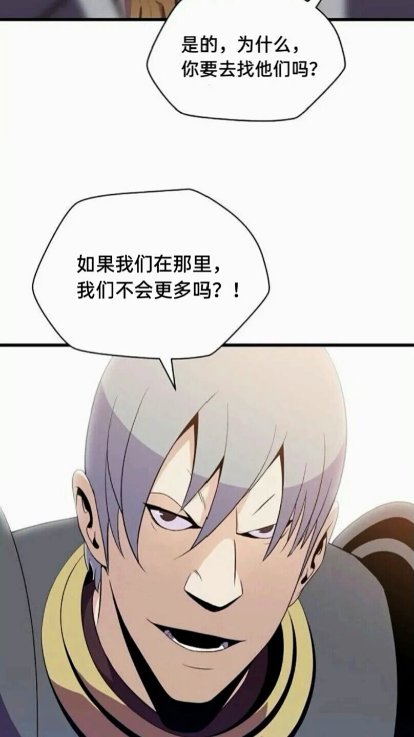 第21话 杀局43