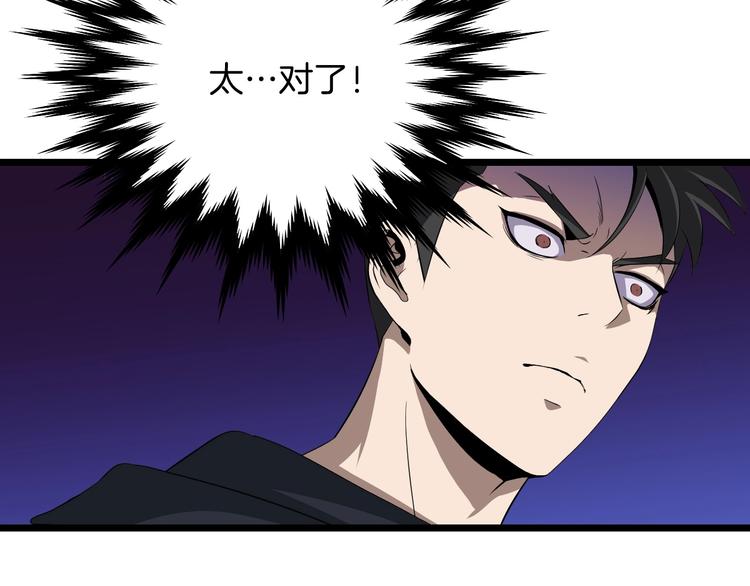 第7话 他究竟是谁？58