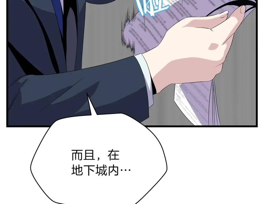 第55话 死士之王147