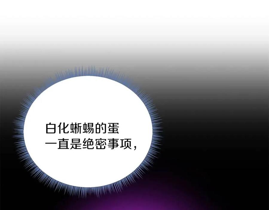 第26话 交易176