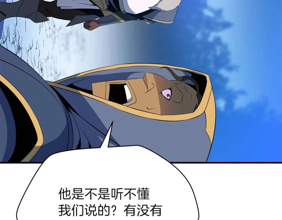 第39话 逃吧逃吧逃吧~233