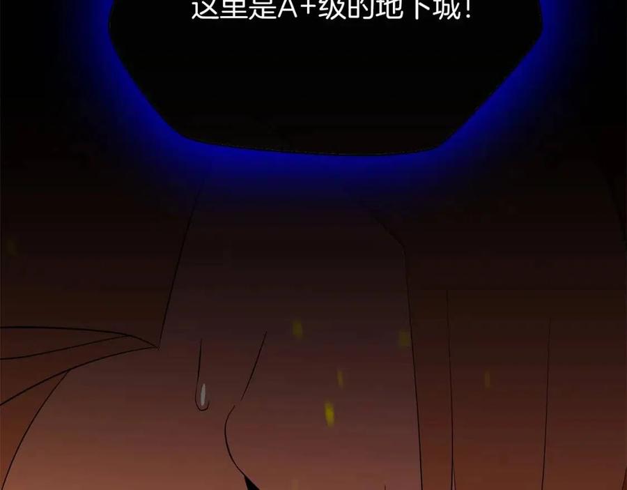 第54话 火狐地下城64