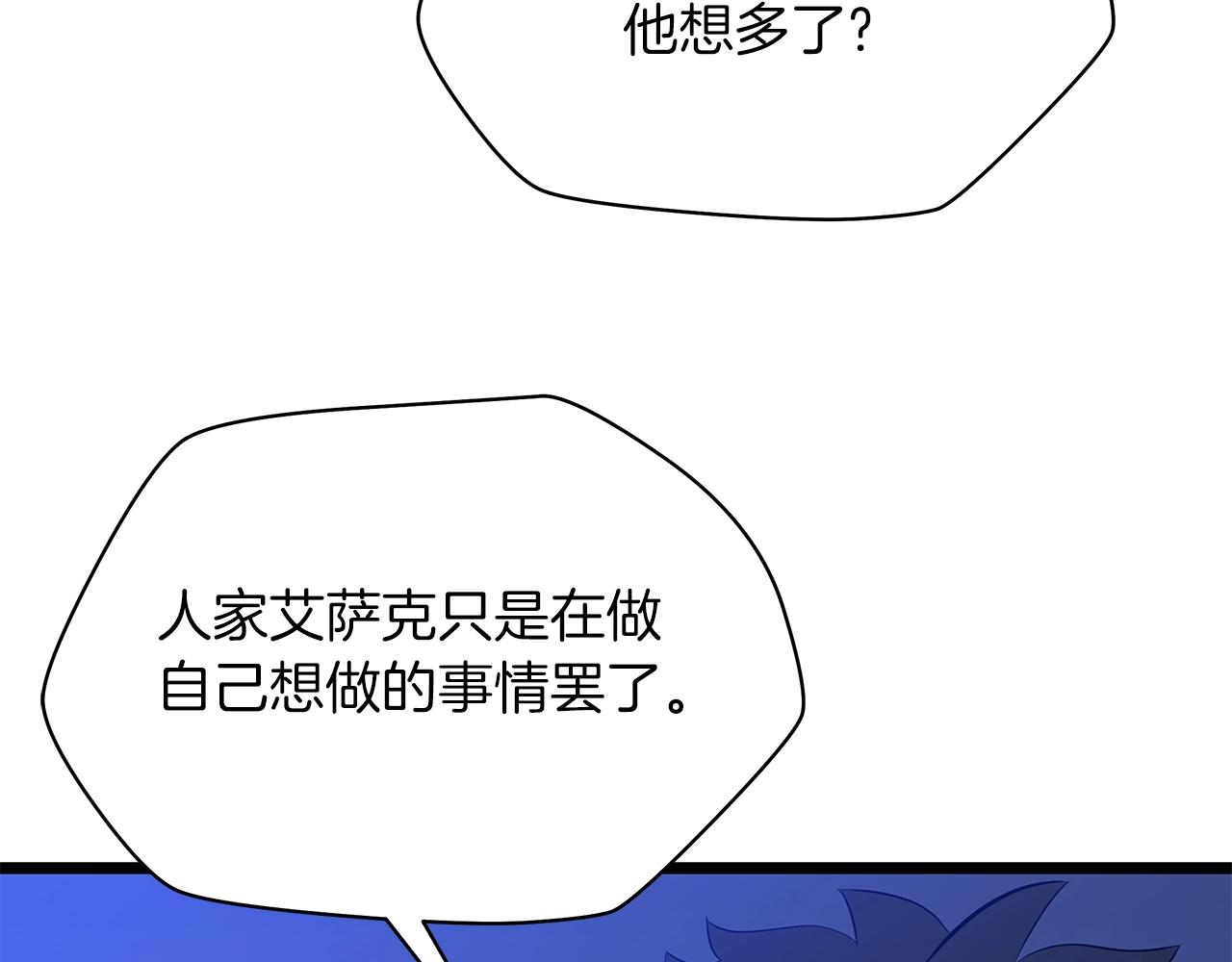 第106话 报丧女妖22