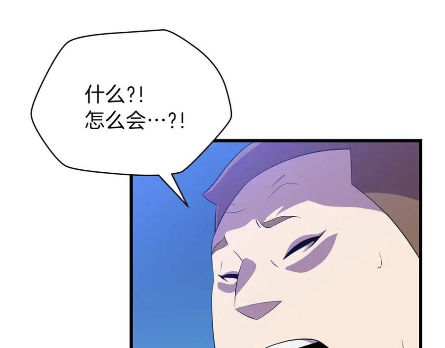 第26话 交易102