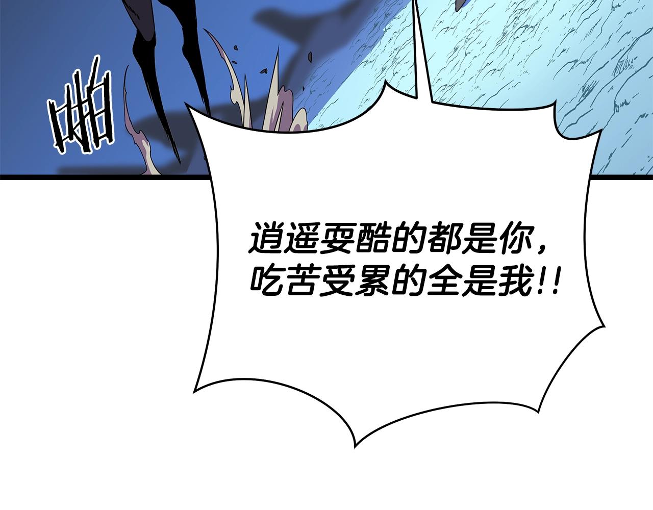 第81话 地狱犬100