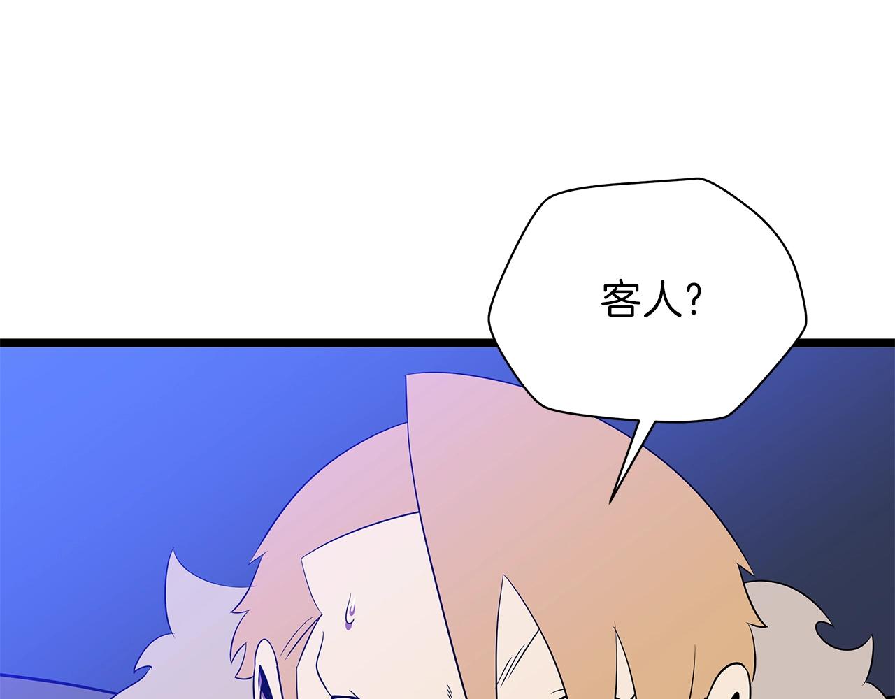第97话 哈迪斯的头盔60