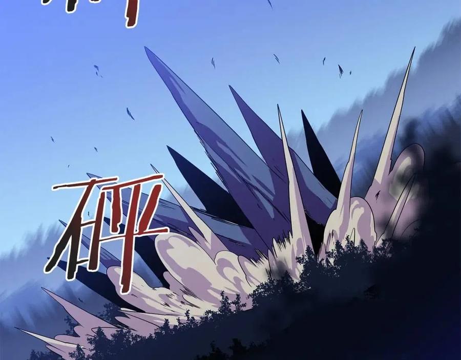 第36话 范围攻击60