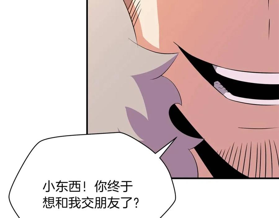 第35话 围剿36