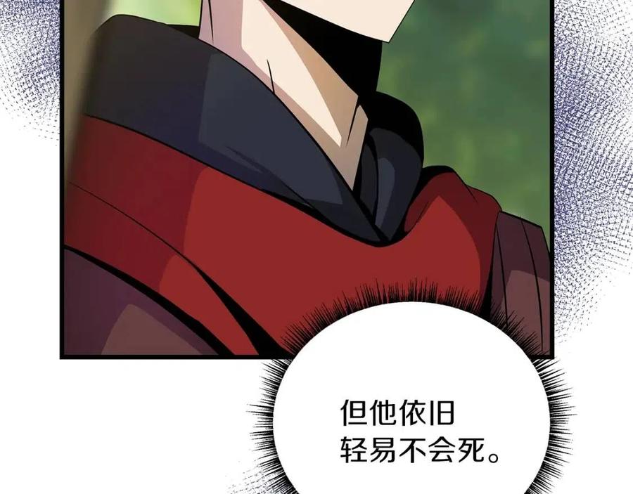 第28话 诱饵207
