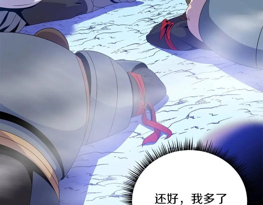 第37话 猎物的底牌110