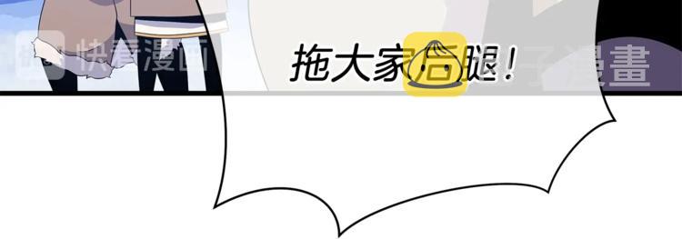 第46话 相遇之地下城182