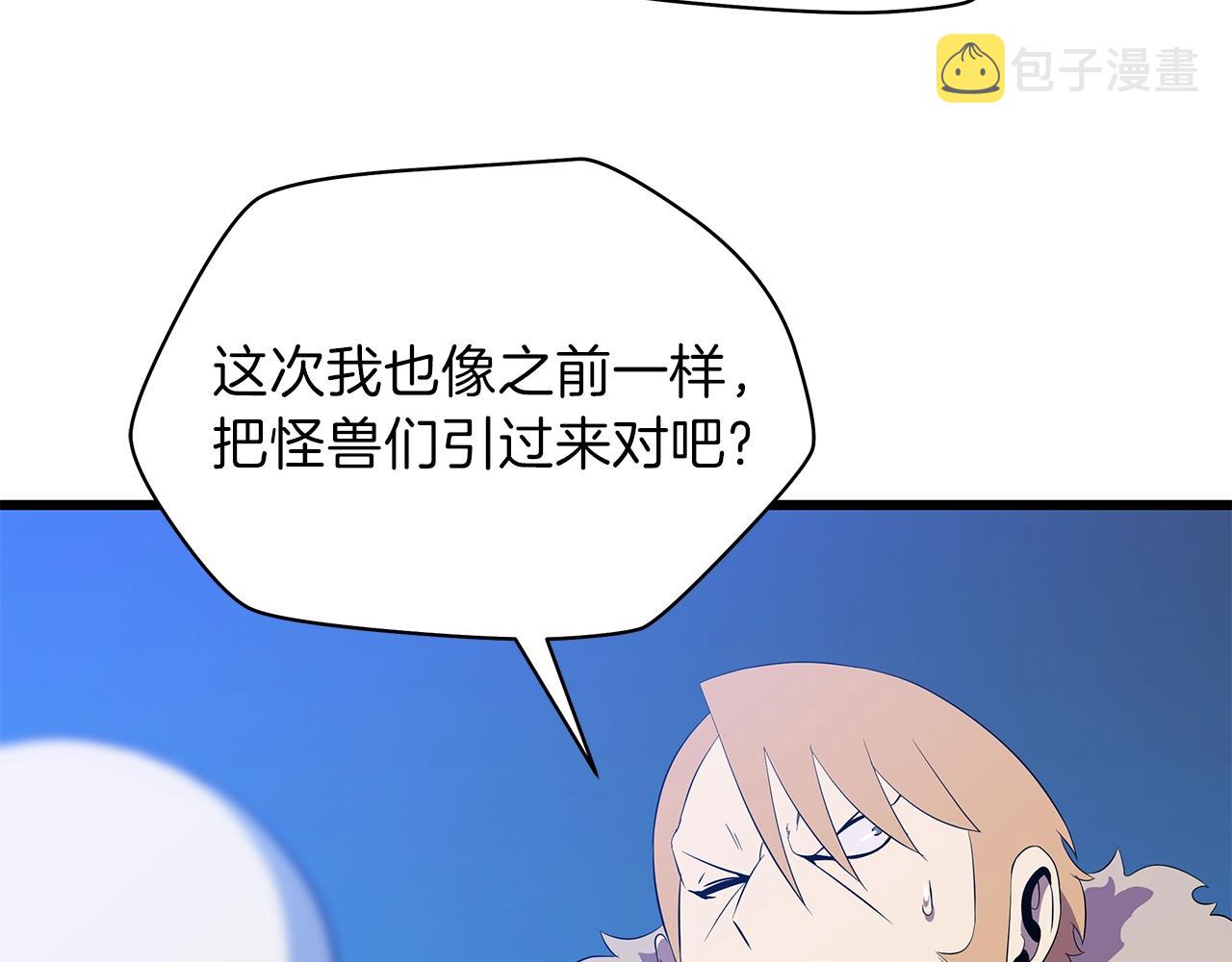 第74话 幼龙128