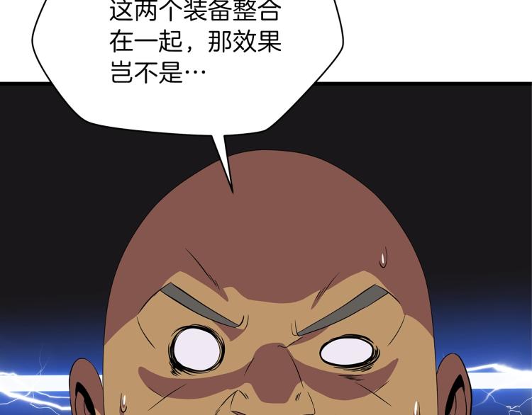 第67话 火力159