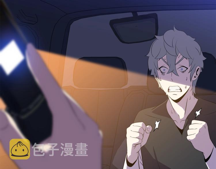 第58话 寒林的暴徒199