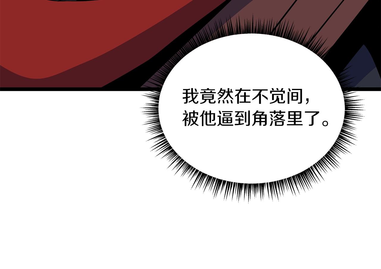 第110话 畅快战斗88