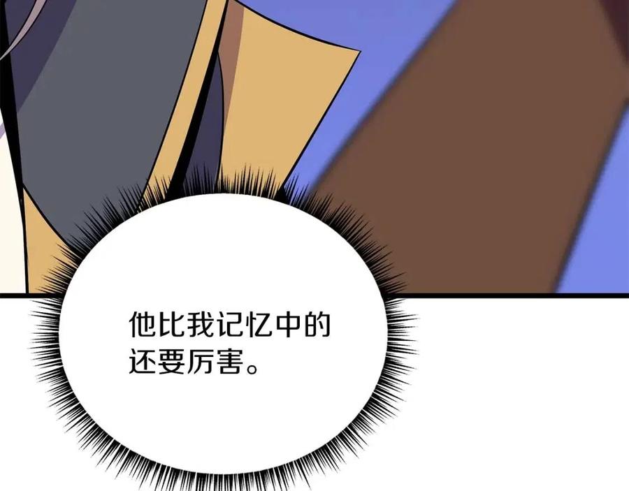 第一季完结 法则170
