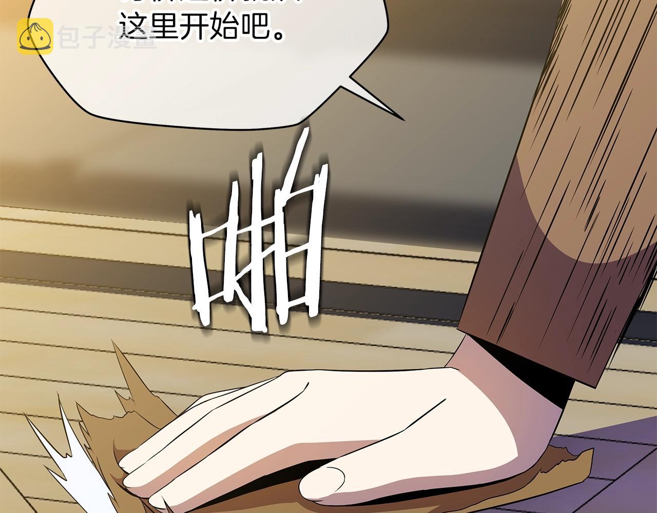 第85话 讨价还价166