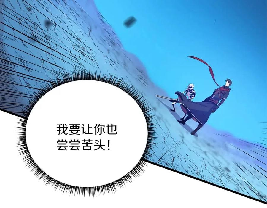 第25话 狩猎之秘108