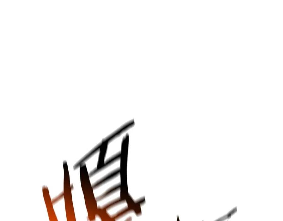 第38话 收尾58