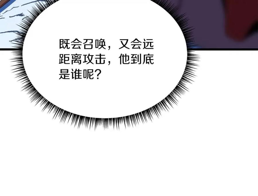 第52话 擒贼先擒王79