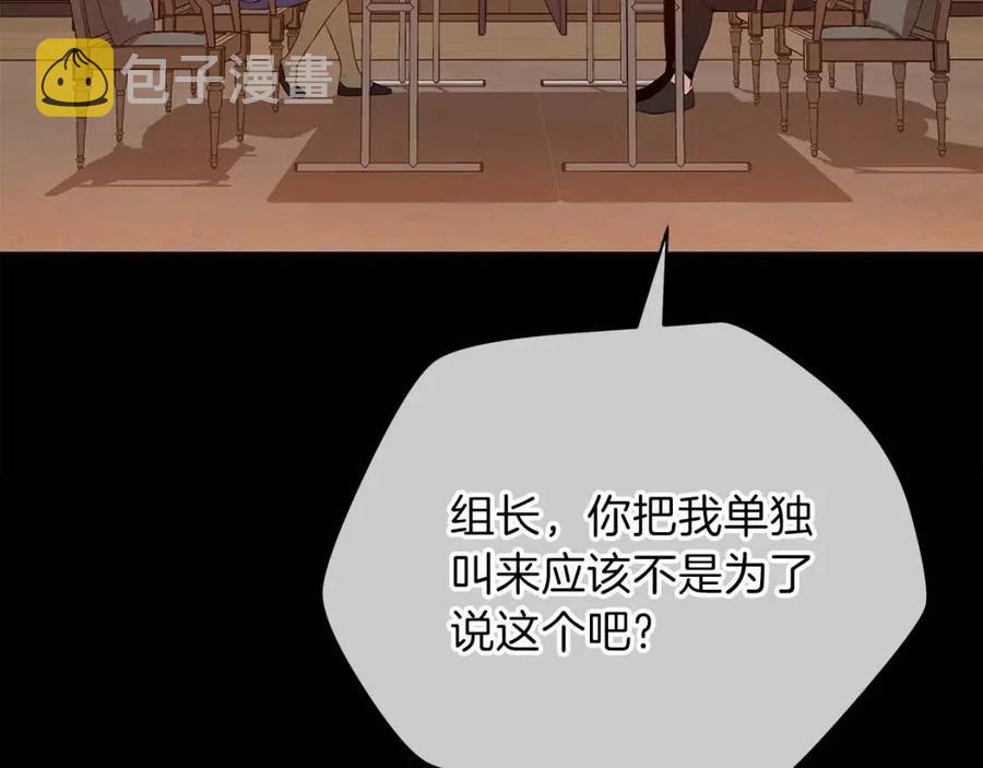 第56话 长矛161