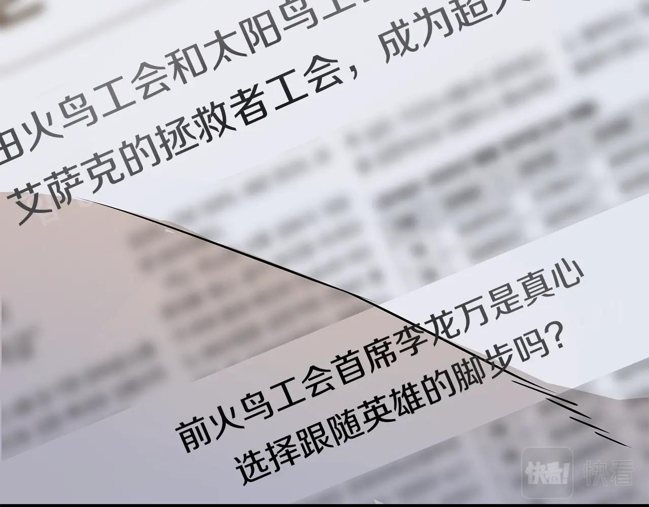 第114话 地下城爆炸82
