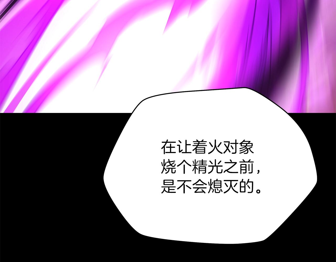第81话 地狱犬46