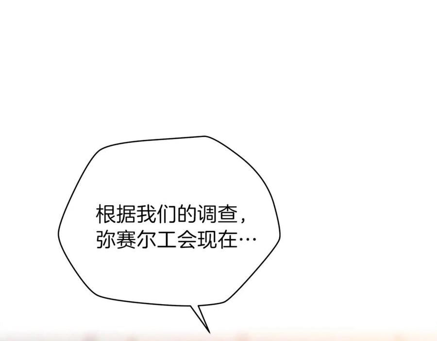 第56话 长矛94