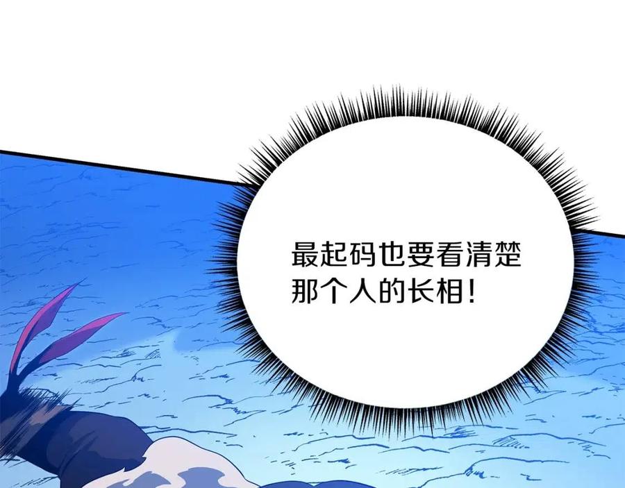 第39话 逃吧逃吧逃吧~203