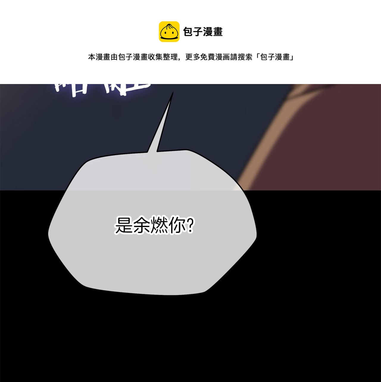 第85话 讨价还价96