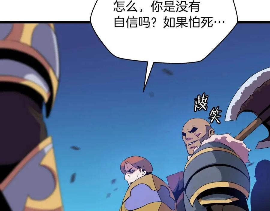 第13话 计划失败106